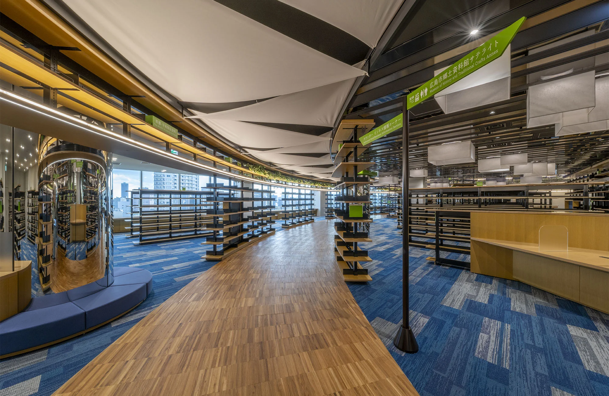 広島市立中央図書館イメージ